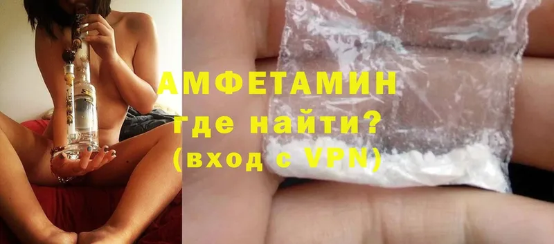 Amphetamine Розовый  KRAKEN маркетплейс  Нерехта 